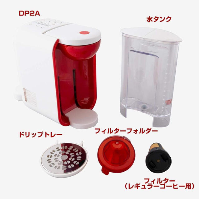 UCC - 新品未使用☆UCC ドリップポット ホワイトレッド DP2Aの通販 by Dh*☻まとめて購入割引します|ユーシーシーならラクマ UCC - 新品未使用☆UCC ドリップポット ホワイトレッド DP2Aの通販 by Dh*☻まとめて購入割引します|ユーシーシーならラクマ