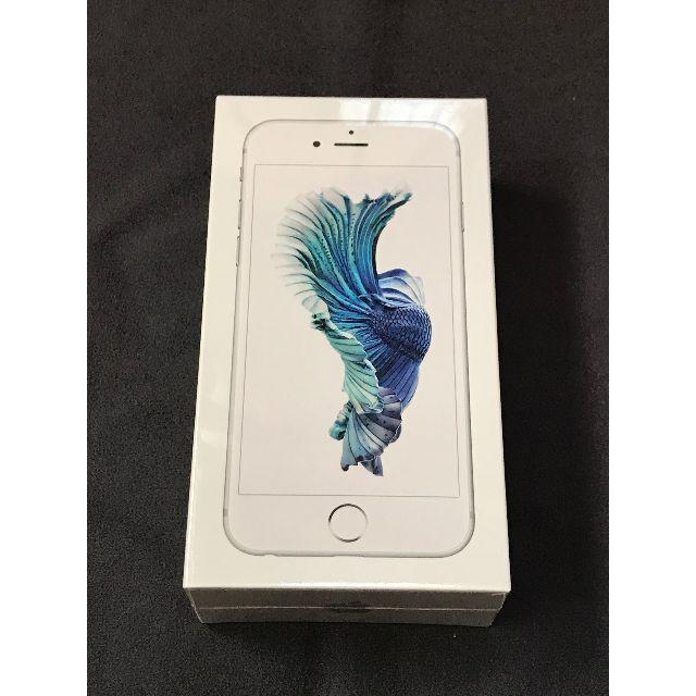 Apple(アップル)のiPhone6s 32GB シルバー SIMフリー 新品未開封 スマホ/家電/カメラのスマートフォン/携帯電話(スマートフォン本体)の商品写真