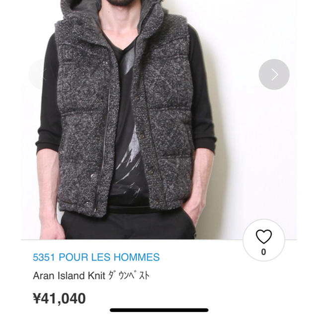 5351 POUR LES HOMMES(ゴーサンゴーイチプールオム)の5351 POUR LES HOMMES ニットﾀﾞｳﾝﾍﾞｽﾄ サイズ3 メンズのジャケット/アウター(ダウンベスト)の商品写真