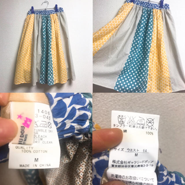 POU DOU DOU - プードゥドゥ poudoudou セットアップの通販 by POU DOU DOU - プードゥドゥ poudoudou セットアップの通販 by
