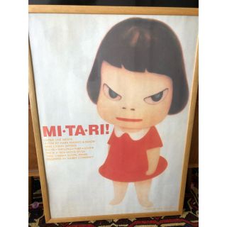 奈良美智大型ポスターMI・TA・RI！(その他)