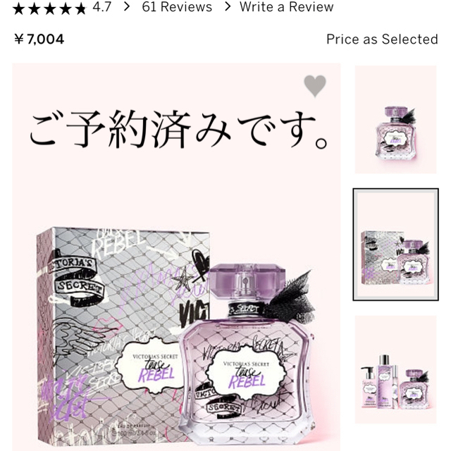 割引中❣️【新品・未使用】Victoria's Secret 香水