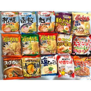 ニッシンショクヒン(日清食品)の北海道 インスタントラーメン 詰め合わせ(インスタント食品)