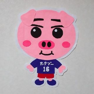 THE RAMPAGE - ホクブー☆キャラフェルト 吉野北人の通販|ラクマ THE RAMPAGE - ホクブー☆キャラフェルト 吉野北人の通販|ラクマ