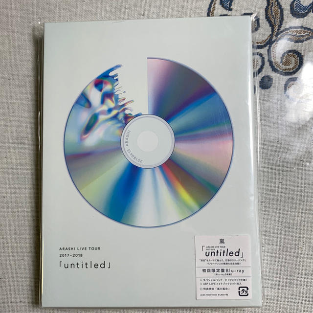 新品 嵐/ARASHI「untitled」〈初回限定盤・3枚組 Blu-ray〉