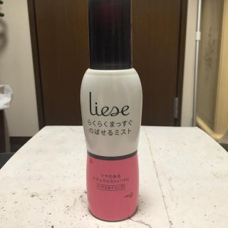 リーゼ(liese)のヘアスタイリングミスト 150ml【リーゼ】(ヘアウォーター/ヘアミスト)