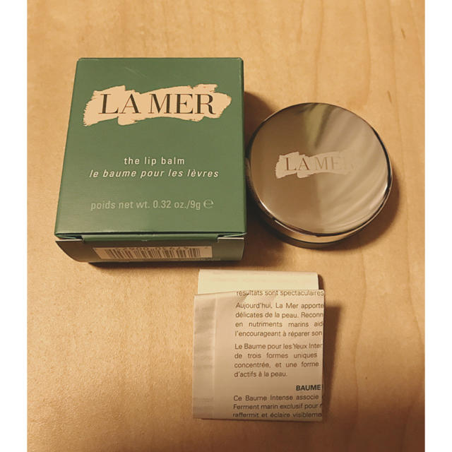 DE LA MER(ドゥラメール)の！ともっぺ様専用！ ドゥ・ラ・メール リップ バーム  コスメ/美容のスキンケア/基礎化粧品(リップケア/リップクリーム)の商品写真