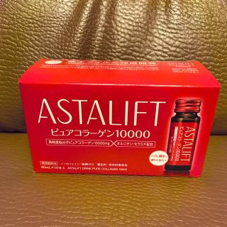 アスタリフト(ASTALIFT)のアスタリフトピュアコラーゲン10000(コラーゲン)