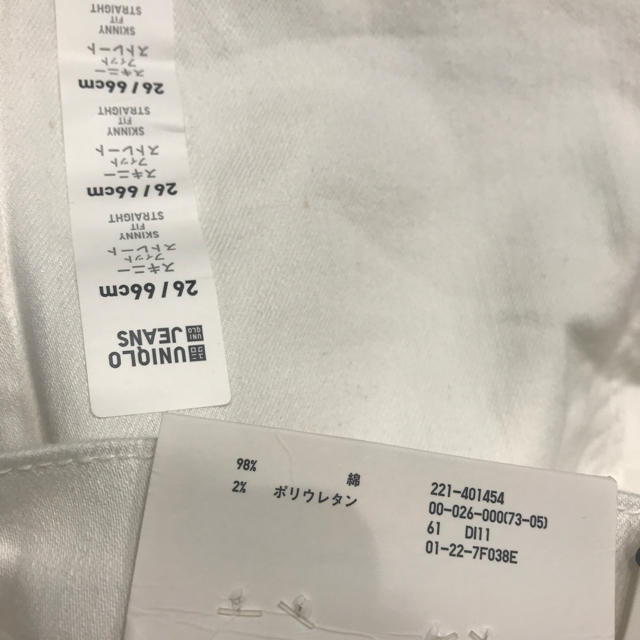 UNIQLO(ユニクロ)の【新品】UNIQLO ハイライズシガレットジーンズ ホワイト 26インチ デニム レディースのパンツ(スキニーパンツ)の商品写真