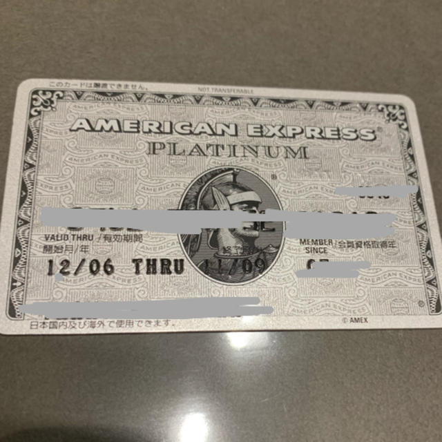 AMERICAN EXPRESS  PLATINUM 1