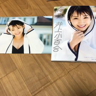 ノギザカフォーティーシックス(乃木坂46)の井上小百合 写真集(アート/エンタメ/ホビー)