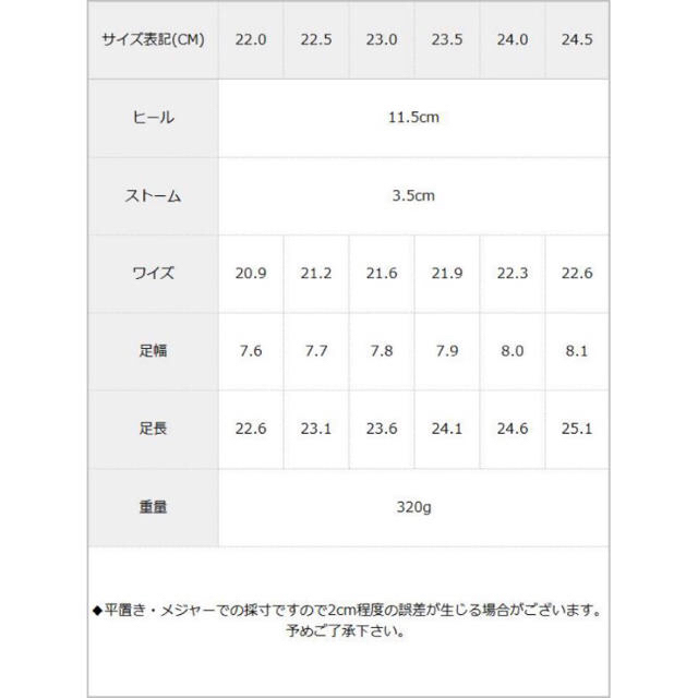 夢展望(ユメテンボウ)の新品未使用♡夢展望♡太ヒール♡ゴールドポイント♡ブラックフラワーサンダル♡23 レディースの靴/シューズ(サンダル)の商品写真