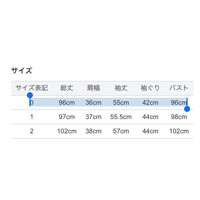 Apuweiser-riche(アプワイザーリッシェ)のゆるトレンチコート ピンクベージュ サイズ0 レディースのジャケット/アウター(トレンチコート)の商品写真