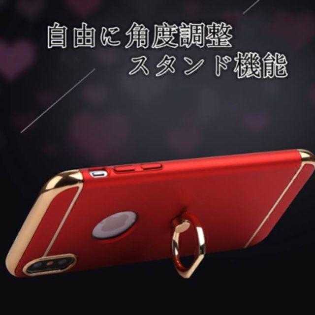 MC108 バンカーリング付きハードiphone8/7ケース レッド レディースのレッグウェア(タイツ/ストッキング)の商品写真