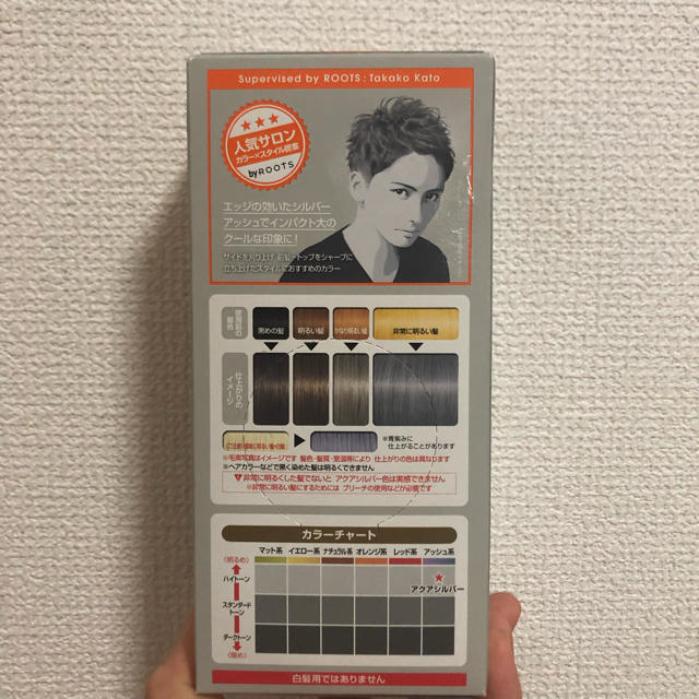染め粉 コスメ/美容のヘアケア/スタイリング(カラーリング剤)の商品写真
