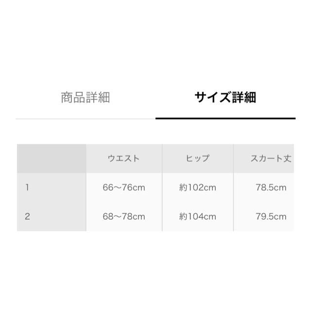 URBAN RESEARCH DOORS(アーバンリサーチドアーズ)の※取り置き中 FORK&SPOON　ツイルスカート レディースのスカート(ロングスカート)の商品写真