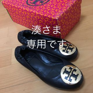 トリーバーチ(Tory Burch)のTORY BURCH バレエフラット  6(その他)