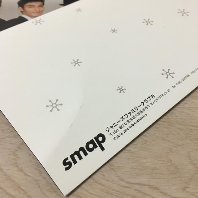 Smap Smapグッズ会報の通販 By Tbs S Shop スマップならラクマ