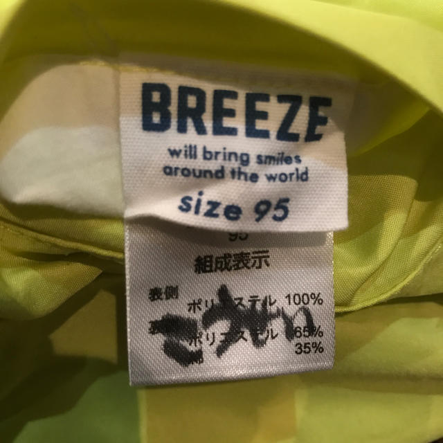 BREEZE(ブリーズ)のBREEZE＊アウター キッズ/ベビー/マタニティのキッズ服男の子用(90cm~)(ジャケット/上着)の商品写真