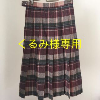 くるみ様専用(その他)