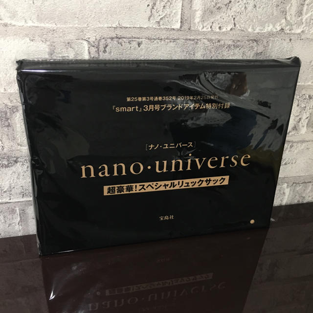 nano・universe(ナノユニバース)のスマート 付録 メンズのバッグ(バッグパック/リュック)の商品写真