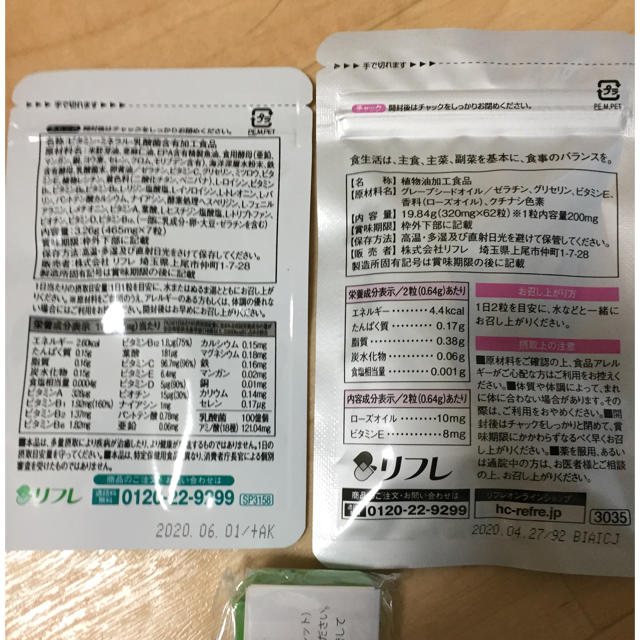 薔薇の滴 コスメ/美容のオーラルケア(口臭防止/エチケット用品)の商品写真