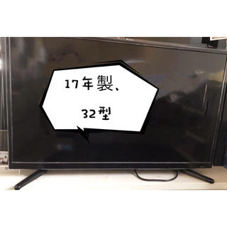 32v型 液晶テレビ(テレビ)