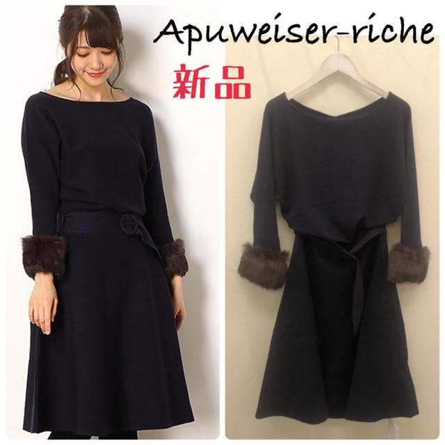 ジャケット Apuweiser-riche - 新品未新品未使用タグ付♡アプワイザー