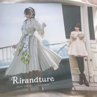 リランドチュール(Rirandture)のリランドチュール カタログ 小嶋陽菜(アート/エンタメ)