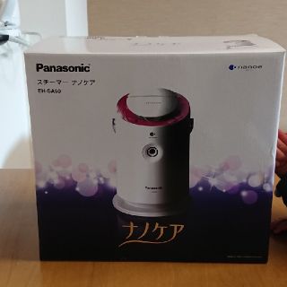 パナソニック(Panasonic)のPanasonic スチーマーナノケア(フェイスケア/美顔器)