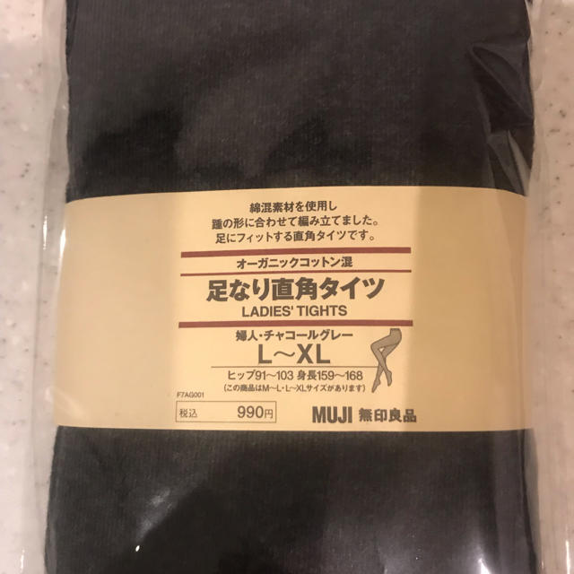 MUJI (無印良品)(ムジルシリョウヒン)の新品未使用品☆足なり直角タイツチャコールグレー レディースのレッグウェア(タイツ/ストッキング)の商品写真