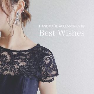 ヴェラウォン(Vera Wang)のBest wishes ブライダルイヤリング(イヤリング)