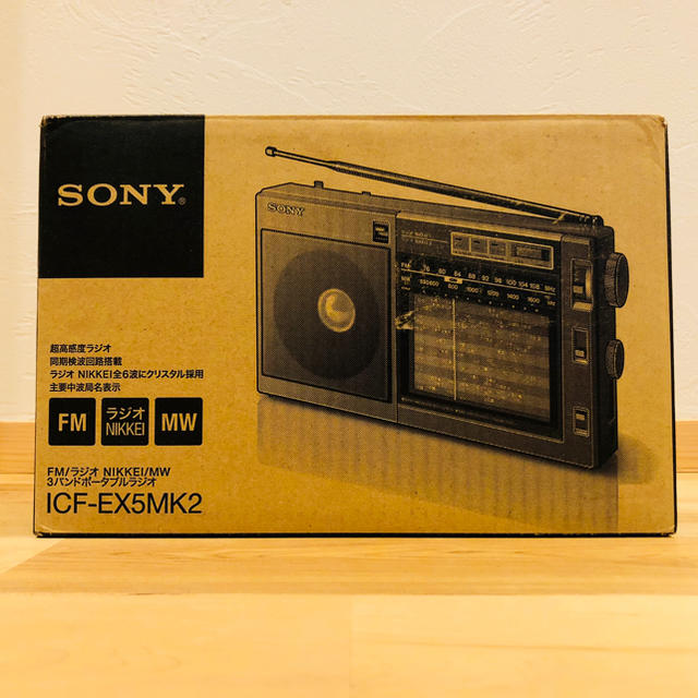 SONY - 未使用 SONY ICF-EX5MK2 3バンド ポータブルラジオの通販 by