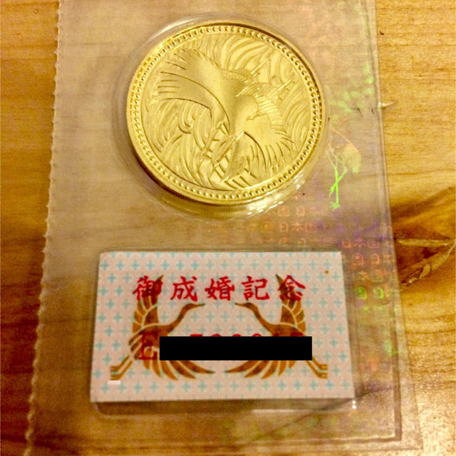 皇太子殿下 御成婚記念硬貨 5万円