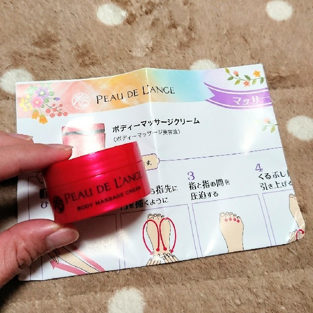 MARUKO(マルコ)の【新品】MARUKO body massage cream コスメ/美容のボディケア(ボディクリーム)の商品写真