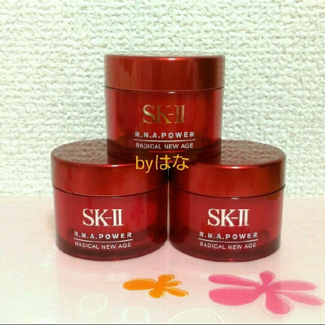 【SK-II】RNAパワー美容乳液★サンプル15g✕3個セット