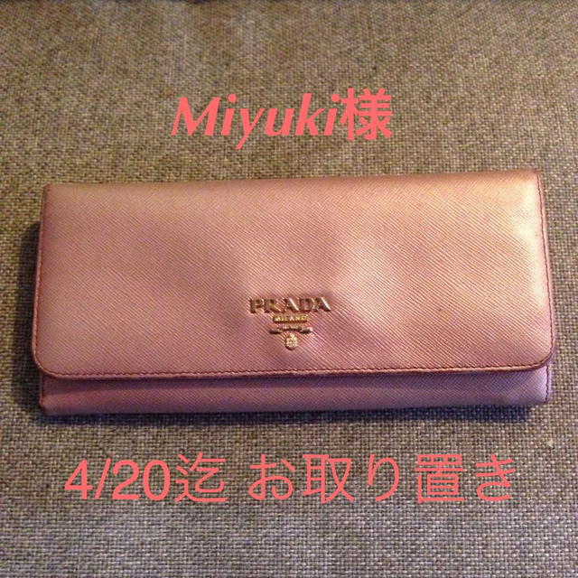 PRADA＊サフィアーノ ピンクメタル♡