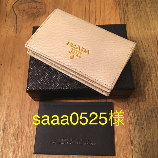 PRADA  名刺入れ