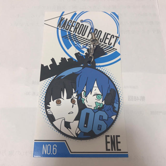 ラバーストラップ エネ 貴音 カゲプロの通販 By ラクマ ラバーストラップ エネ 貴音 カゲプロの通販 By ラクマ