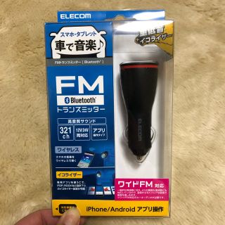 エレコム(ELECOM)のELECOM FMトランスミッター(カーオーディオ)