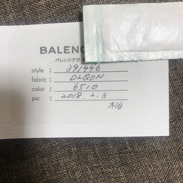 Balenciaga(バレンシアガ)のBALENCIAGA バレンシアガ ペーパーミニウォレット  メンズのファッション小物(折り財布)の商品写真