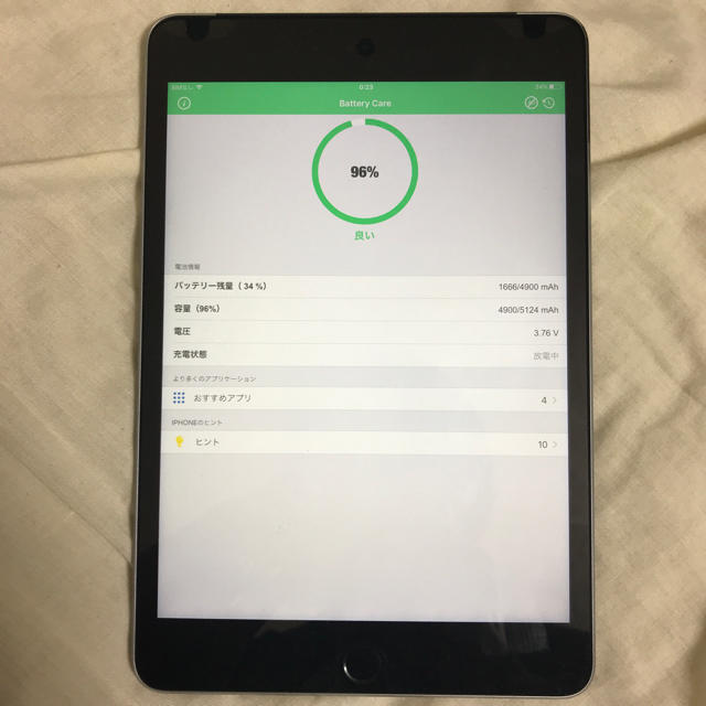 iPad mini4 SIMフリー 32GB スペースグレイスマホ/家電/カメラ