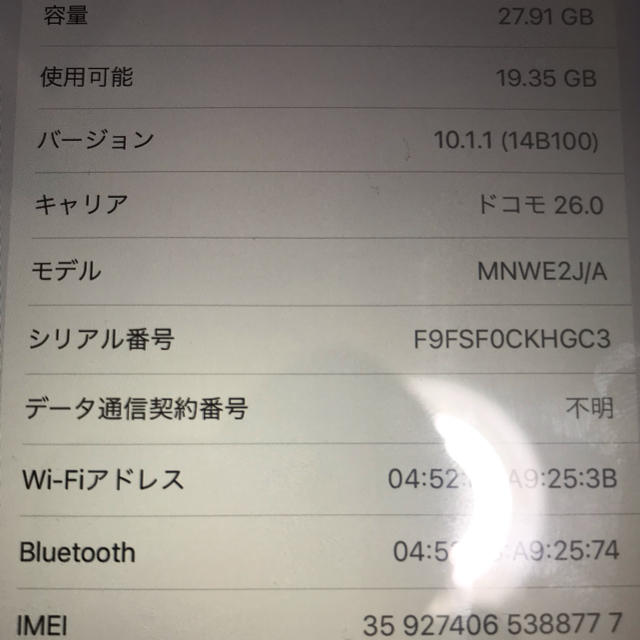 iPad mini4 SIMフリー 32GB スペースグレイ