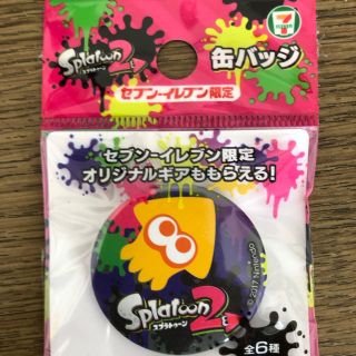 スプラトゥーン2 缶バッジ（サンイエロー）(バッジ/ピンバッジ)