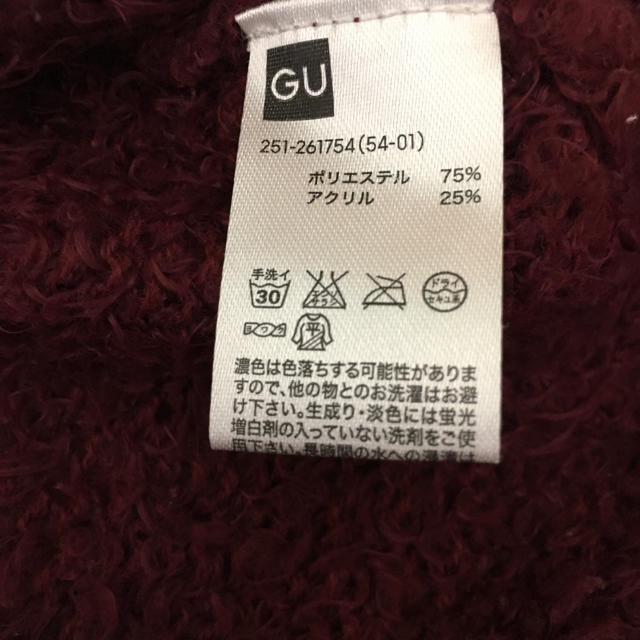 GU(ジーユー)のスタンドネック フェザーヤーンニット レディースのトップス(ニット/セーター)の商品写真