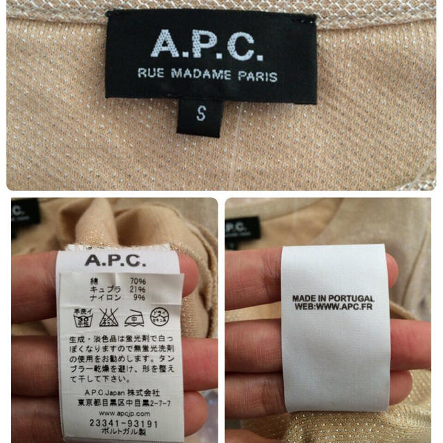 A.P.C(アーペーセー)のA.P.C. ラメトップス レディースのトップス(カットソー(長袖/七分))の商品写真