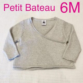 プチバトー(PETIT BATEAU)のプチバトー 6Mラメカシュクールカーディガン(カーディガン/ボレロ)