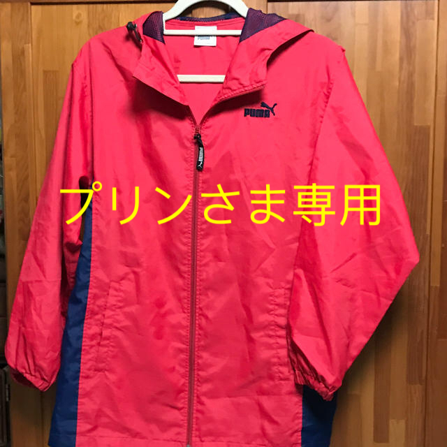 PUMA(プーマ)のプリンさま専用 キッズ/ベビー/マタニティのキッズ服男の子用(90cm~)(ジャケット/上着)の商品写真