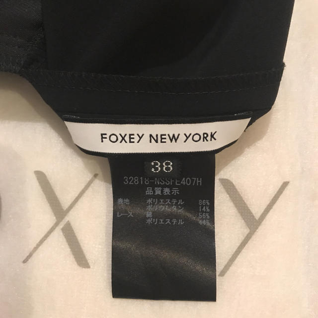 FOXEY(フォクシー)のFoxey New York スカート 38 レディースのスカート(ひざ丈スカート)の商品写真