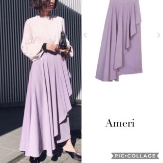 アメリヴィンテージ(Ameri VINTAGE)の【カタログ掲載】ameri フリル フレア ロングスカート (ロングスカート)